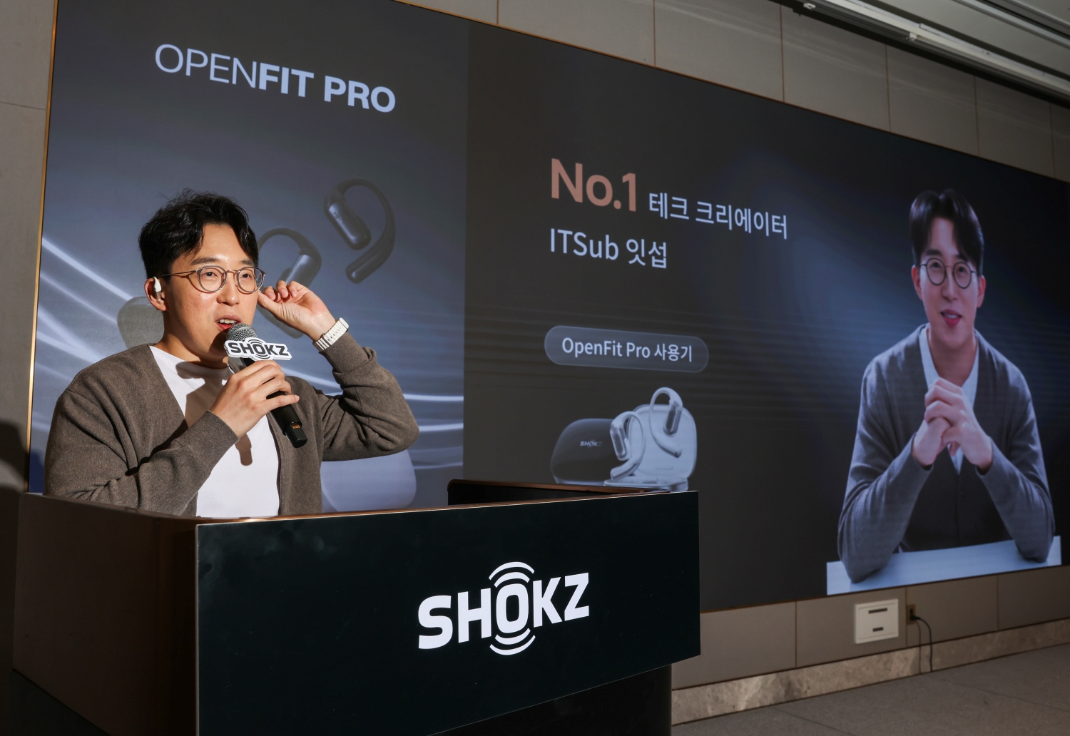 '오픈핏 프로' 론칭 샥즈, 스포츠 넘어 라이프스타일로 확장 3428-Image